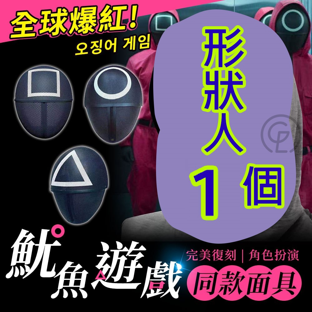 ERP02產品建檔圖文\B11文具用品\B11-06吊飾鑰匙圈玩具\B11-06001\1 (1).jpg